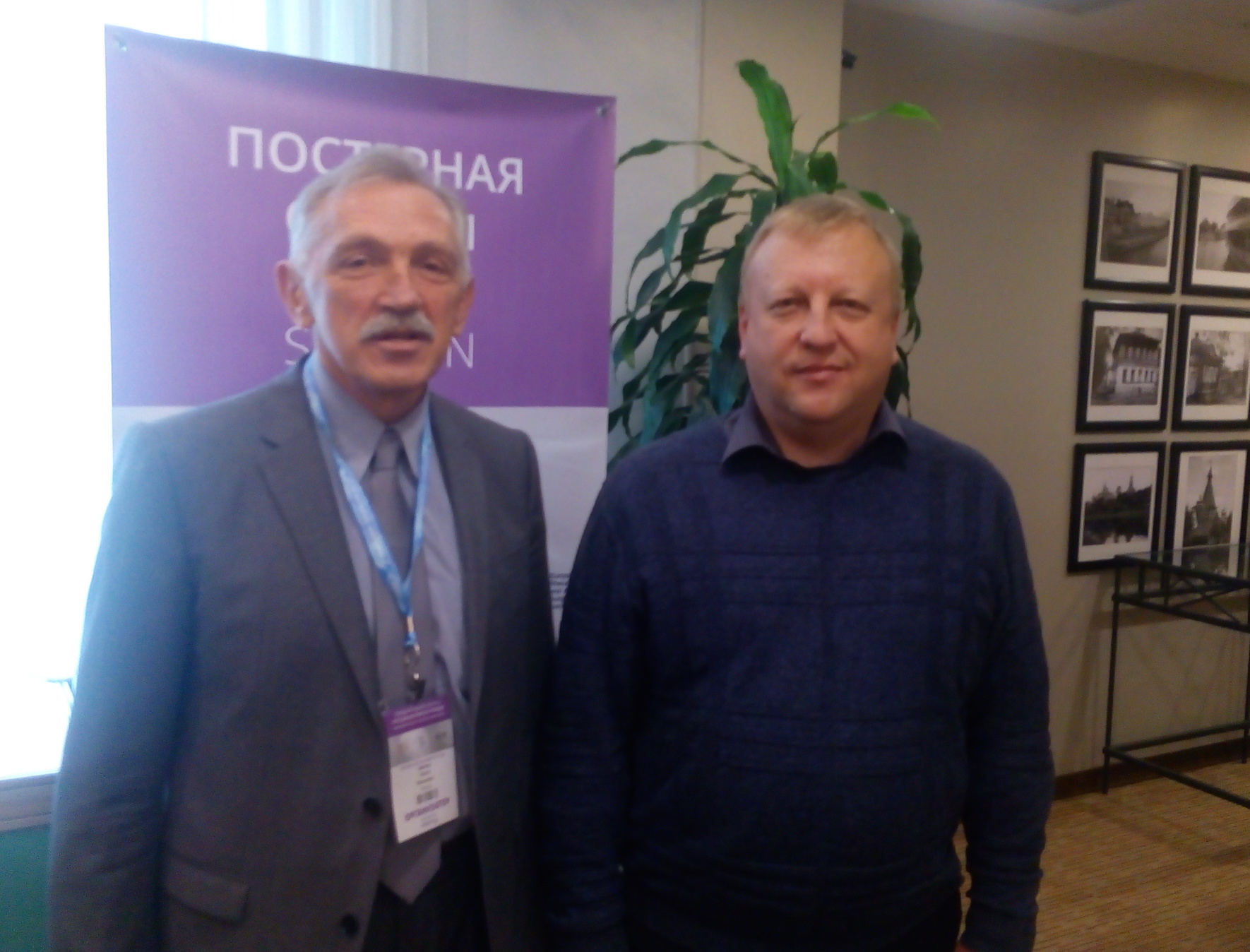 С профессором Сергеем Васильевичем Архиповым один из ведущих спортивных травматологов ортопедов Росс